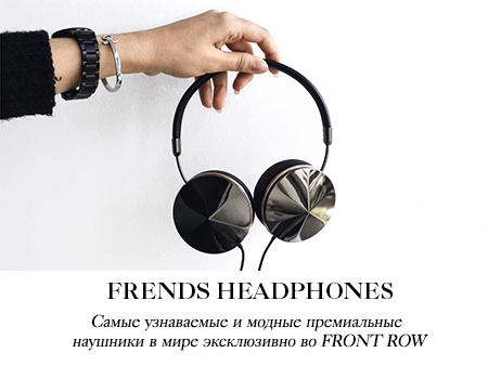 Наушники FRENDS купить в Москве Наушники FRENDS купить в Москве