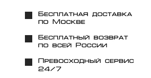 Бесплатная доставка - интернет магазин модной женской одежды FRONT ROW